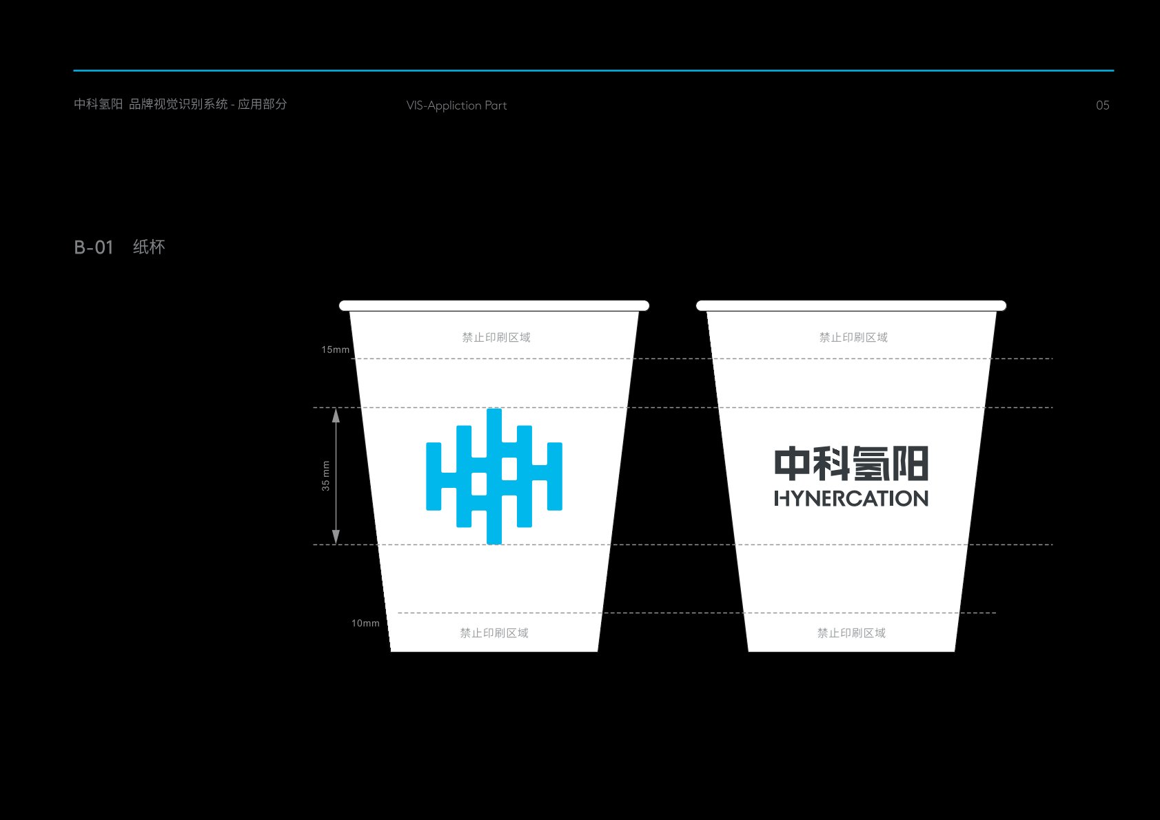 宝清县VI设计公司的发展说明很多企业逐渐的成型